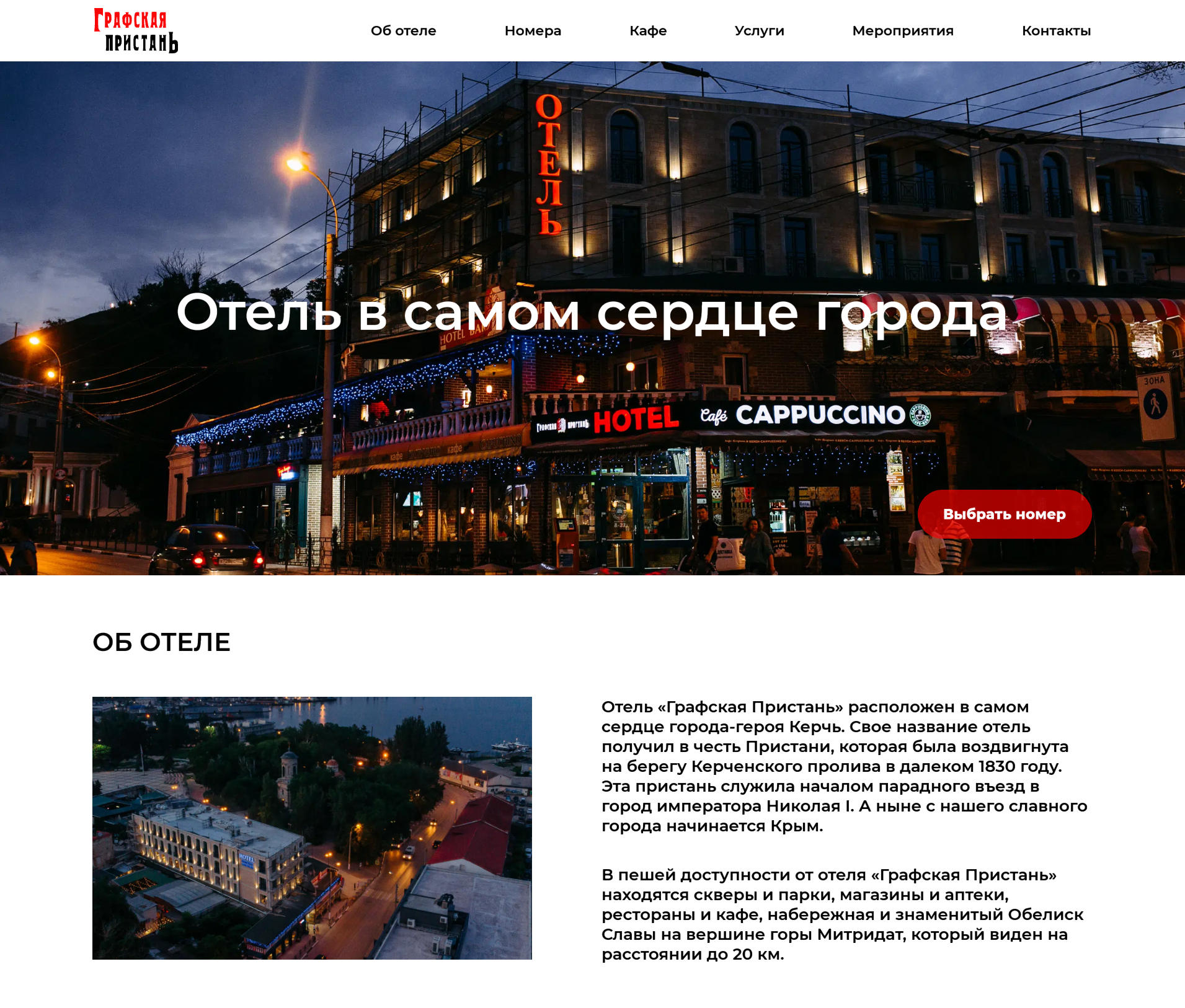 Дизайн сайта